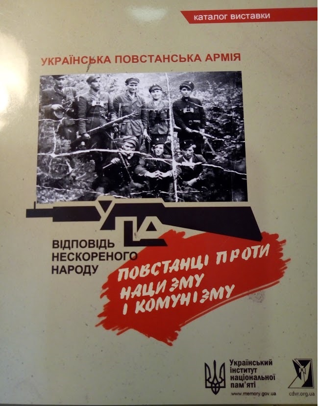 Українська Повстанська Армія - відповідь нескореного народу